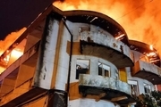 آتش‌سوزی در هتل ایران بندرانزلی + عکس