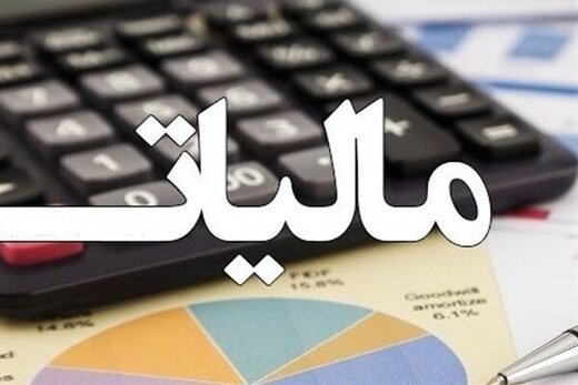 برگزاری همایش &quot;صفر تا صد مالیات و استاندارد های حسابداری&quot; در تبریز