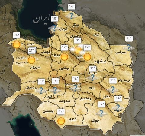 پیش بینی افزایش دما در خراسان رضوی