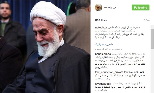 منقلب شدنم از این است که هیچکس را به اندازه هاشمی اذیت نکردند