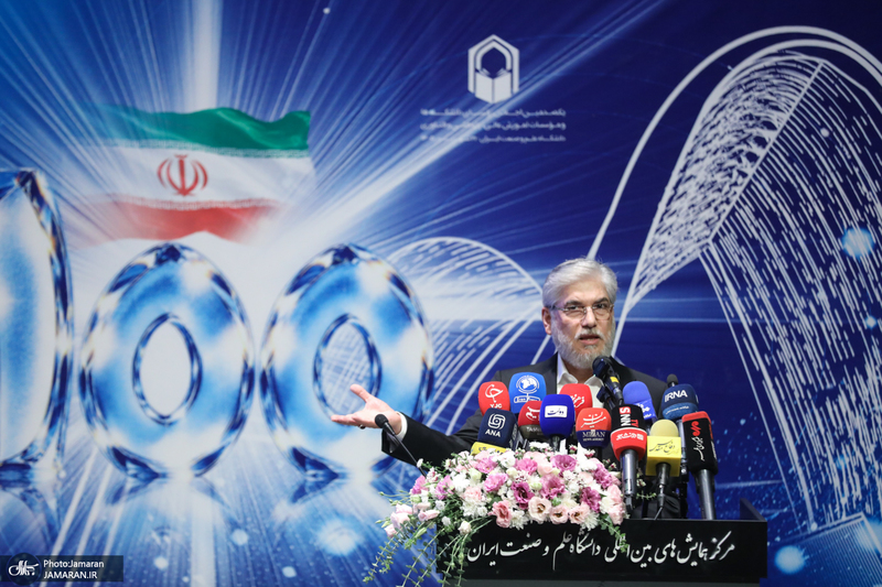 افتتاحیه یکصدمین اجلاس روسای دانشگاه‌ها و موسسات آموزش عالی، پژوهشی و فناوری