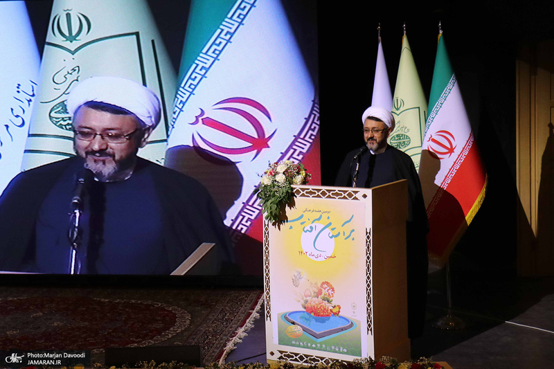  رویدادهای فرهنگی و هنری هفته بر آستان آفتاب - 9