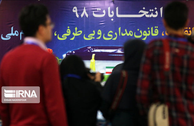 استعلام‌های انتخابات در شعب اخذ رأی کرمانشاه آنلاین می‌شود