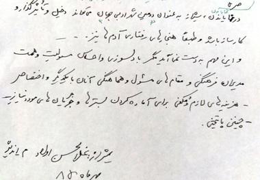 آرمان شهر 'اولاد' شیراز و مسئولیت فرهنگوران، تلویزیون و دانشگاه