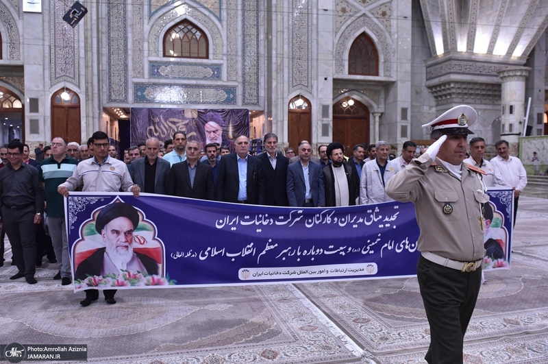 تجدید میثاق مدیران و کارکنان شرکت دخانیات با آرمان های امام راحل (ره)