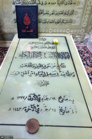 مزار آیت الله العظمی صافی گلپایگانی (ره)