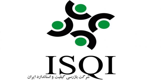 رده‌بندی جدید کیفیت خودروها در بازار ایران
