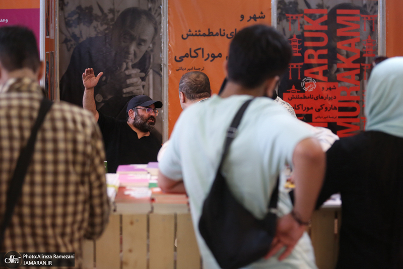 سی و ششمین نمایشگاه بین المللی کتاب تهران-۱