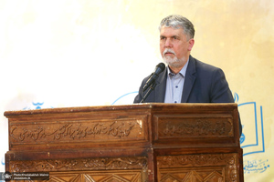 اختتامیه اجلاس تبيين انديشه هاي امام خميني(ره) در حوزه فرهنگ و هنر