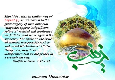 Quotes: Happy Birthday of Hazrat Zainab (peace be upon her) and Happy Nurses' Day
