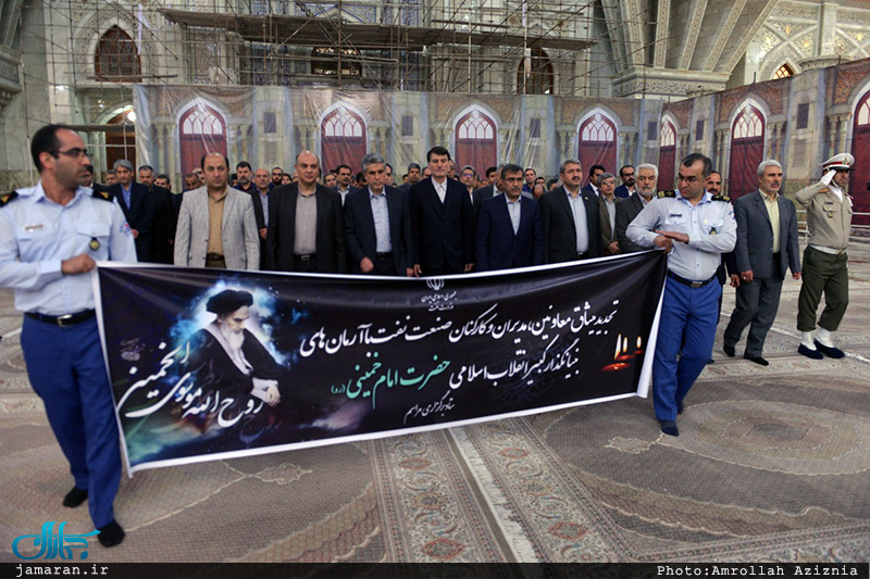 تجدید میثاق کارکنان و مدیران صنعت نفت با ارمان های حضرت امام(س)