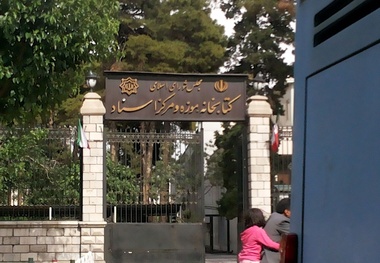 راوی ملت: گنجینه‌ ای در پارلمان ایران
