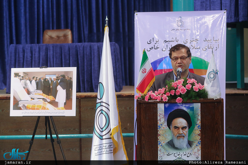 مراسم سالگرد تاسیس بنیاد اموربیماری های‌ خاص در حسینیه جماران