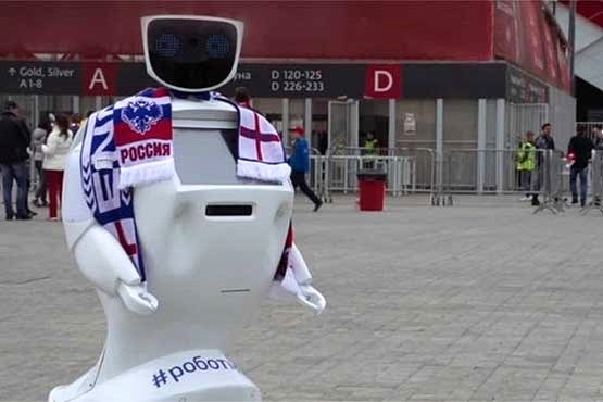 رباتی برای تامین امنیت تماشاگران جام جهانی 2018 + عکس