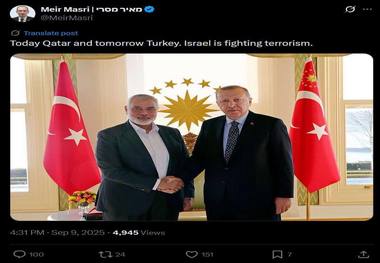 تهدید ترکیه توسط یک روزنامه‌نگار صهیونیست + عکس