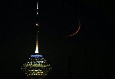 هلال ماه ذی الحجه در آسمان تهران + تصویر