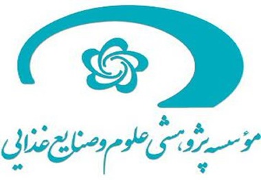 نشریه پژوهش صنایع غذایی در پایگاه جهانی اطلاعاتی شیمی نمایه شد