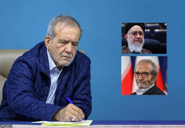 آیت الله محقق داماد و نجفقلی حبیبی عضو هیئت امنای سازمان اسناد و کتابخانه ملی شدند/ پزشکیان حکم صادر کرد