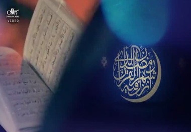 بیانات امام خمینی (س) در مورد ورود به ماه مبارک رمضان
