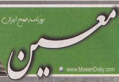 غریبانه با یاد وطن!