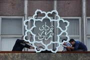 پروانه مافی: شهرداری تهران می‌تواند تخلفات دوران قالیباف را بررسی کند