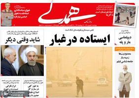 گزیده روزنامه های 6 شهریور 1398