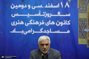 سی و دومین نمایشگاه بین المللی قرآن کریم