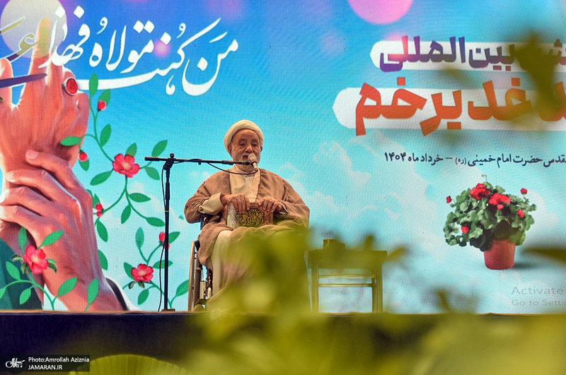 مراسم جشن عید غدیر در حرم امام خمینی (س)