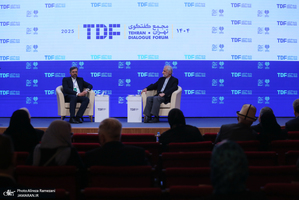 مجمع گفتگوی تهران