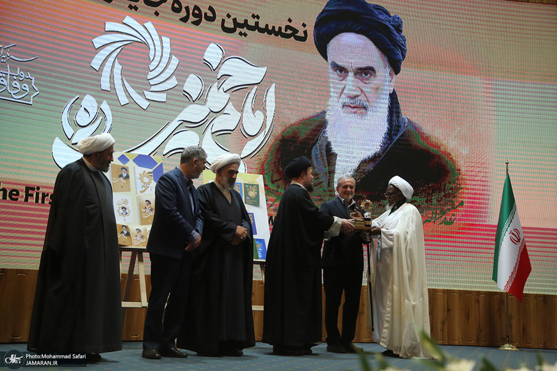 مراسم پایانی نخستین دوره اعطای جایزه جهانی امام خمینی(ره) - 4