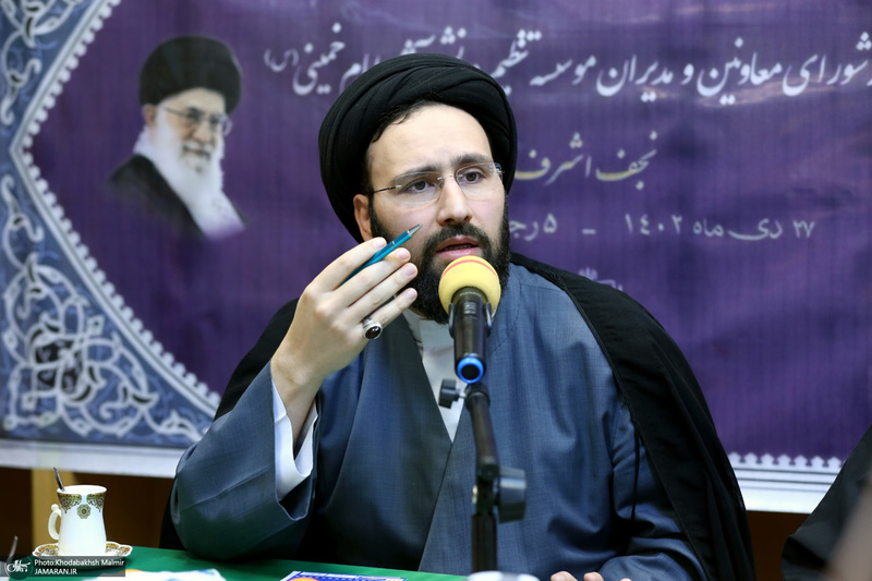 جلسه شورای معاونین و مدیران موسسه تنظیم ونشر آثار امام خمینی