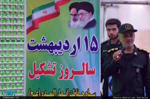 تجدید میثاق پایوران سپاه حفاظت انصار المهدی(عج) با آرمان های حضرت امام خمینی(س)