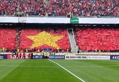 محرومیت هواداران پرسپولیس در دیدار مقابل لخویا