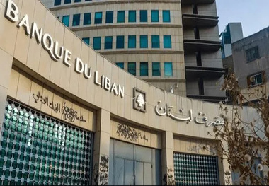 لغو مجوز بانک صادرات در لبنان
