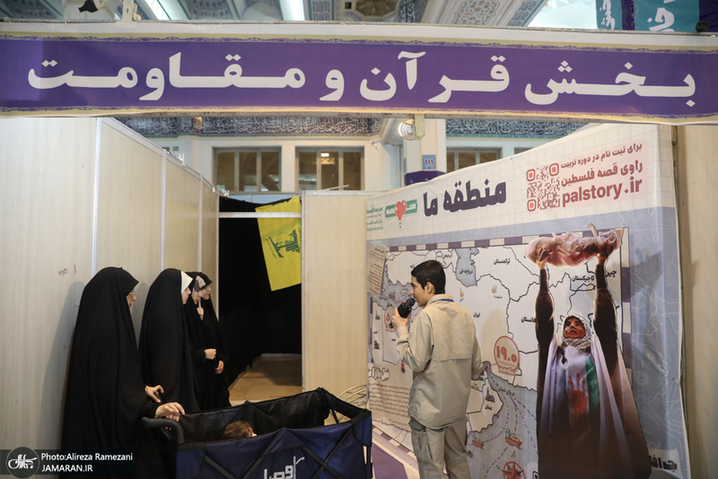 سی و دومین نمایشگاه بین المللی قرآن کریم-2