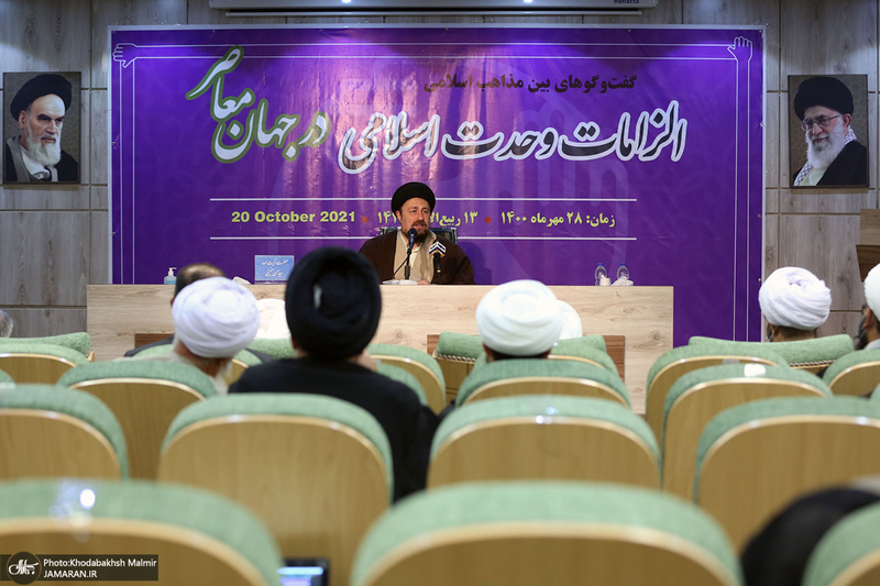 سمینار «الزامات وحدت اسلامی در جهان معاصر»‎‎