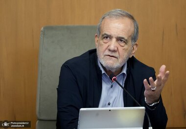 پزشکیان: اقتصاد با دستور اداره نمی‌شود/ شرایط اقتصادی برای دولت و مردم قابل قبول نیست