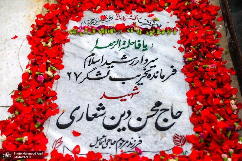 عزاداری تاسوعا حسینی(ع) هیات گردان تخریب و گردانهای لشکر 27 محمد رسول الله(ص)