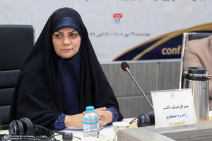 سومین پیش نشست همایش بین المللی«تحول در نقش و جایگاه زنان در پرتو اندیشه های امام خمینی (س) »