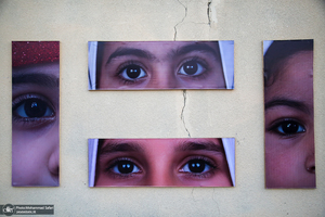 چشم های معصوم میناب