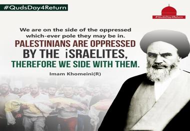 Imam Khomeini warned nations about the dangers of Israel