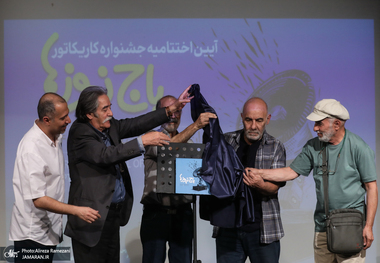 مراسم اختتامیه جشنواره کاریکاتور باج نیوزها