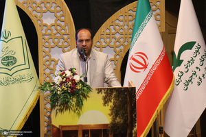 اختتامیه دومین رویداد فرهنگی هنری جایزه روح الله