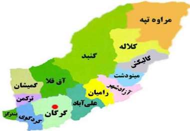 رویدادهای روز پنجشنبه ،17فروردین 96 نگارستان اقوام ایران