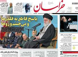 گزيده روزنامه های 19 اسفند 1403