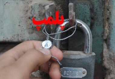 فعالیت  2 دفتر گردشگری غیرمجاز در فردیس  متوقف شد