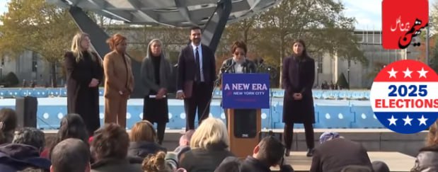 تیم زهران ممدانی شهردار جدید نیویورک همه زن هستند + عکس