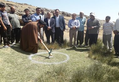 کلنگ احداث بند آبخیزداری روستای تملیه سلسله به زمین زده شد