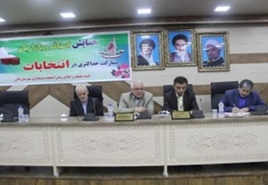 همایش مشارکت حداکثری اصناف و بازاریانتالش  در انتخابات برگزار شد