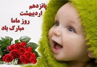 برنامه‌ریزی وزارت بهداشت برای ارتقای جایگاه ماماها